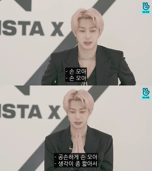 [몬스타엑스] 팬들의 포카교환이 이해 안되는 덕알못 | 인스티즈