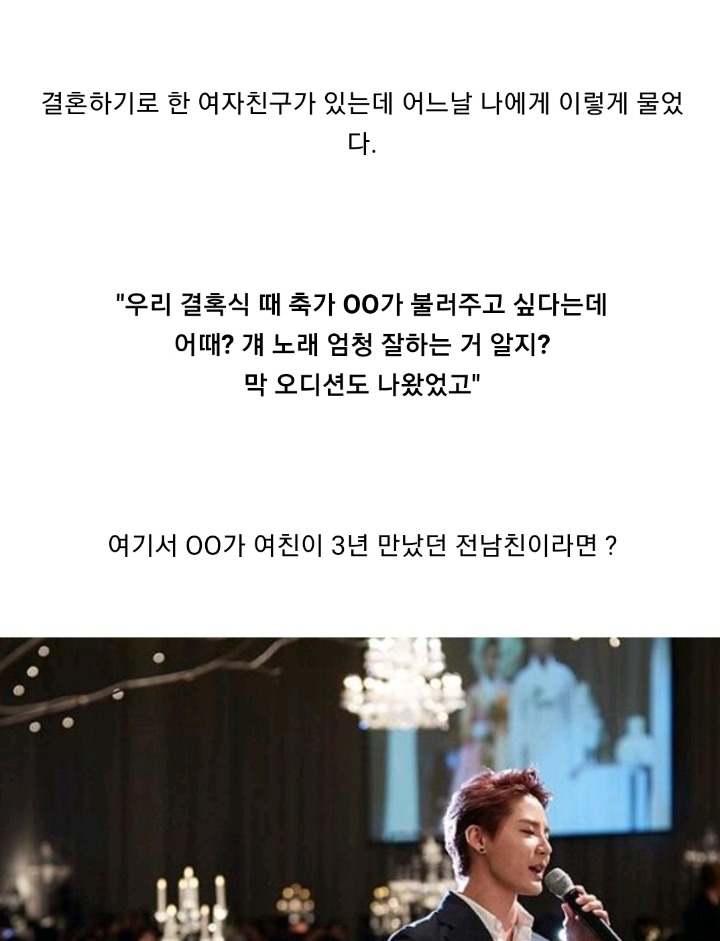 이해가능 vs 이해불가 | 인스티즈