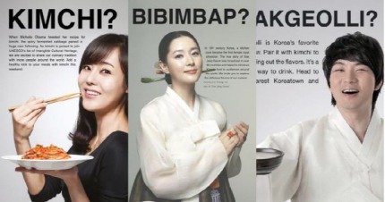 한식 이미지 망치는 광고 (외국인의 서경덕 비판) | 인스티즈