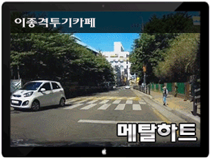 [블박] 오토바이 중침 사고 | 인스티즈
