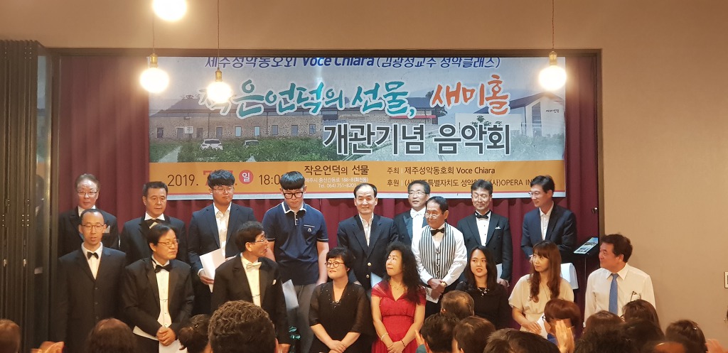 새미홀 이미지