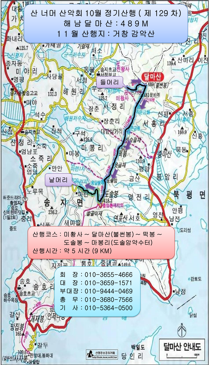 박*개인화물 이미지