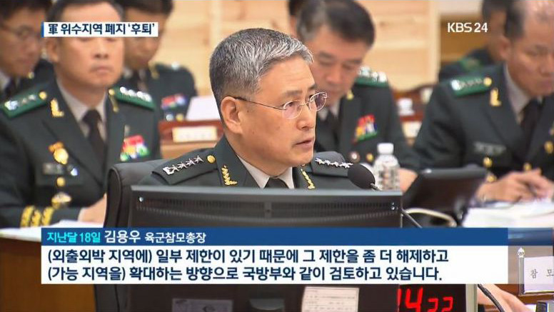 개선되는 군 위수지역 | 인스티즈