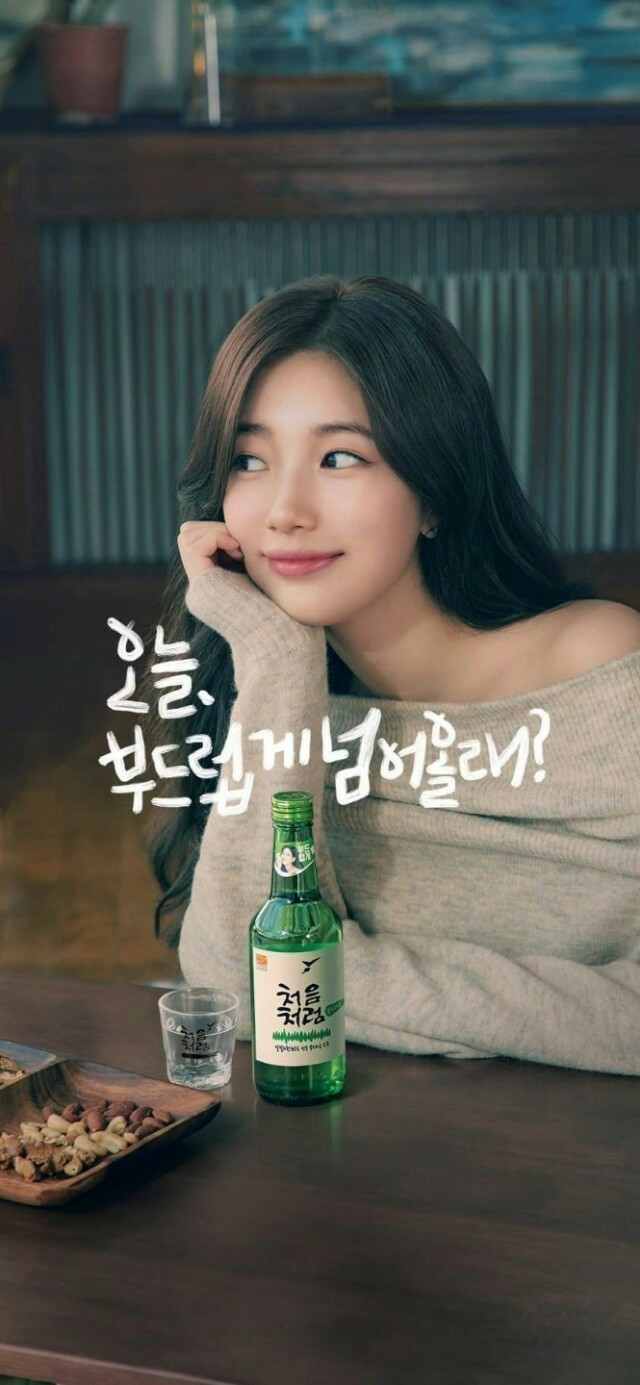 한잔해 이미지