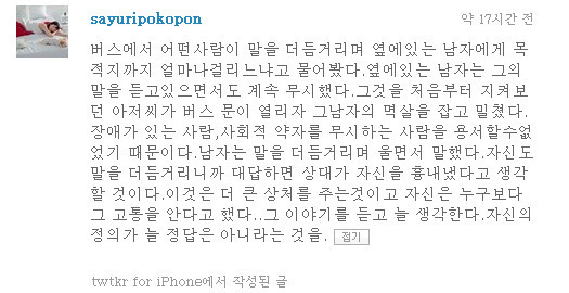 방송이랑 실생활이랑 가장 다르다고 평가받는 연예인 ㄷㄷ | 인스티즈