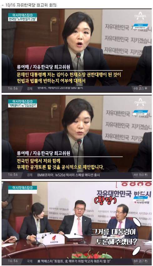 개콘이 잘 안되는 이유.jpg | 인스티즈