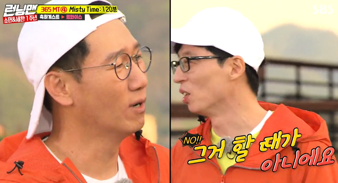 치즈김밥으로 남심 녹이는 사나가 부러웠던 전소민 ㅋㅋㅋㅋㅋㅋㅋ.jpgif | 인스티즈