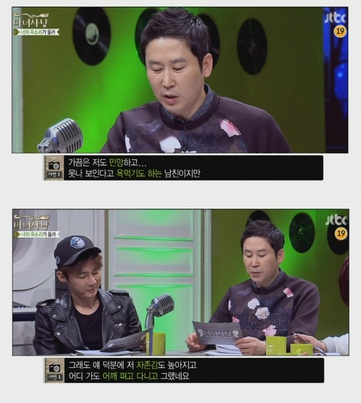 시도때도없이 하고싶어하는 남친 (마녀사냥) | 인스티즈