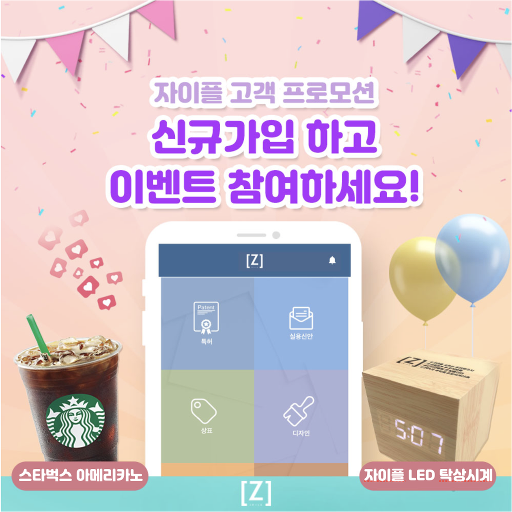 커피합니다 이미지
