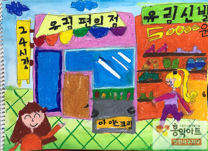 유림아트 이미지