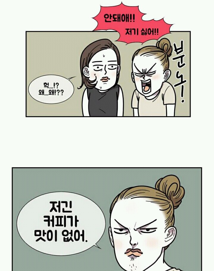 사람들이 극한견주봐도 잘 모르는 사실 | 인스티즈