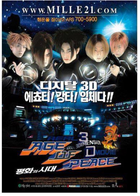 대한민국 문화적 혼란기.jpg | 인스티즈