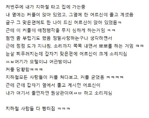 여기가 모텔이야!? | 인스티즈