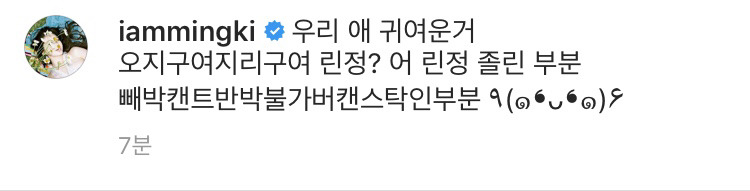 급식체를 배운 발라드 가수.JPG | 인스티즈