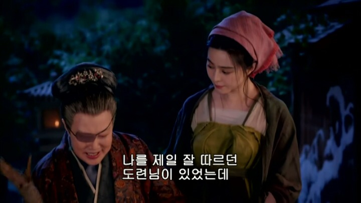 판빙빙주연 중국 유일무이한 여황제 측천무후의 일대기＜무미랑전기33 | 인스티즈