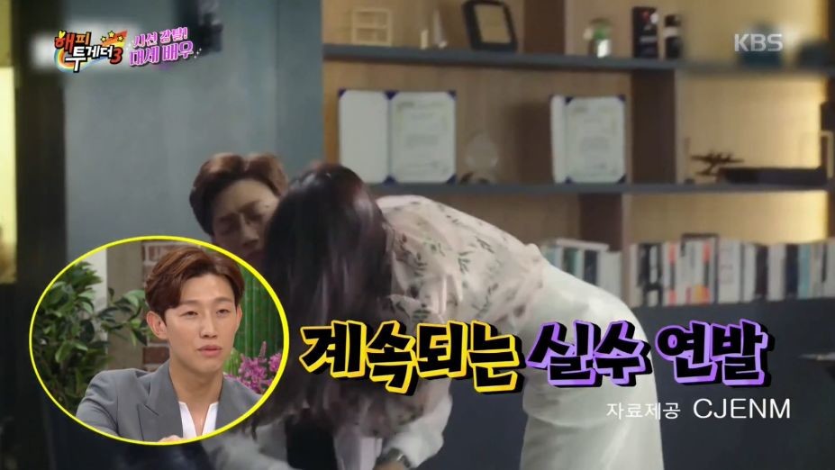 오디션에서 바지를 벗고 연기 해봤다는 남자배우 | 인스티즈