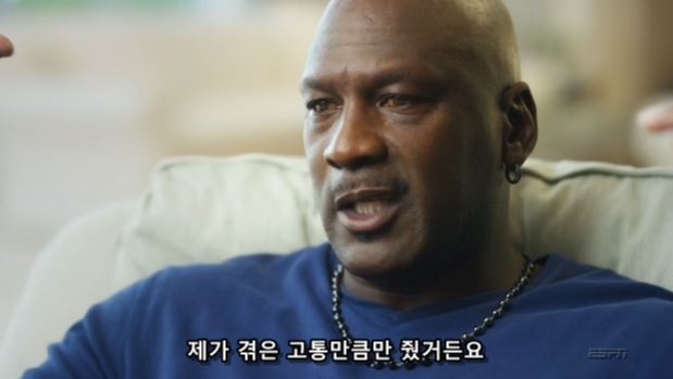 더 라스트 댄스에서 마이클 조던이 스스로 평가하는 자기의 리더쉽 | 인스티즈