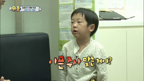 아빠 헌혈하지말라고 우는 서준이 | 인스티즈