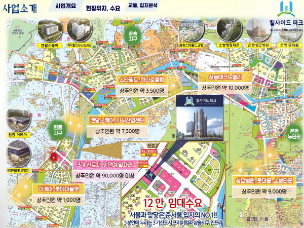 원흥세탁소 이미지