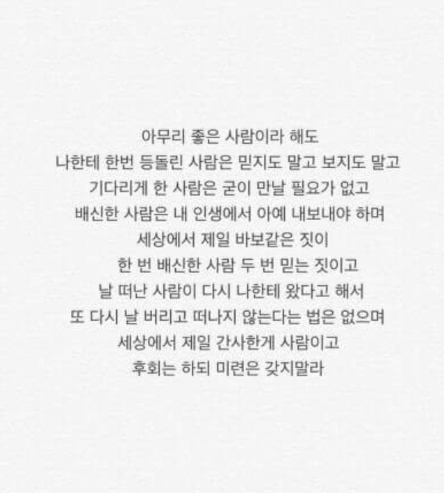 원래 인생은 웨이입니다 | 인스티즈