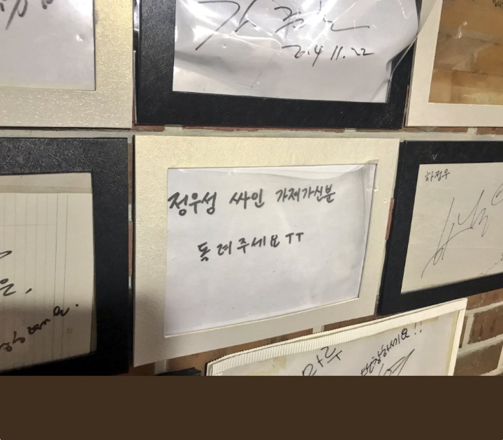 식당주인의 눈물 | 인스티즈