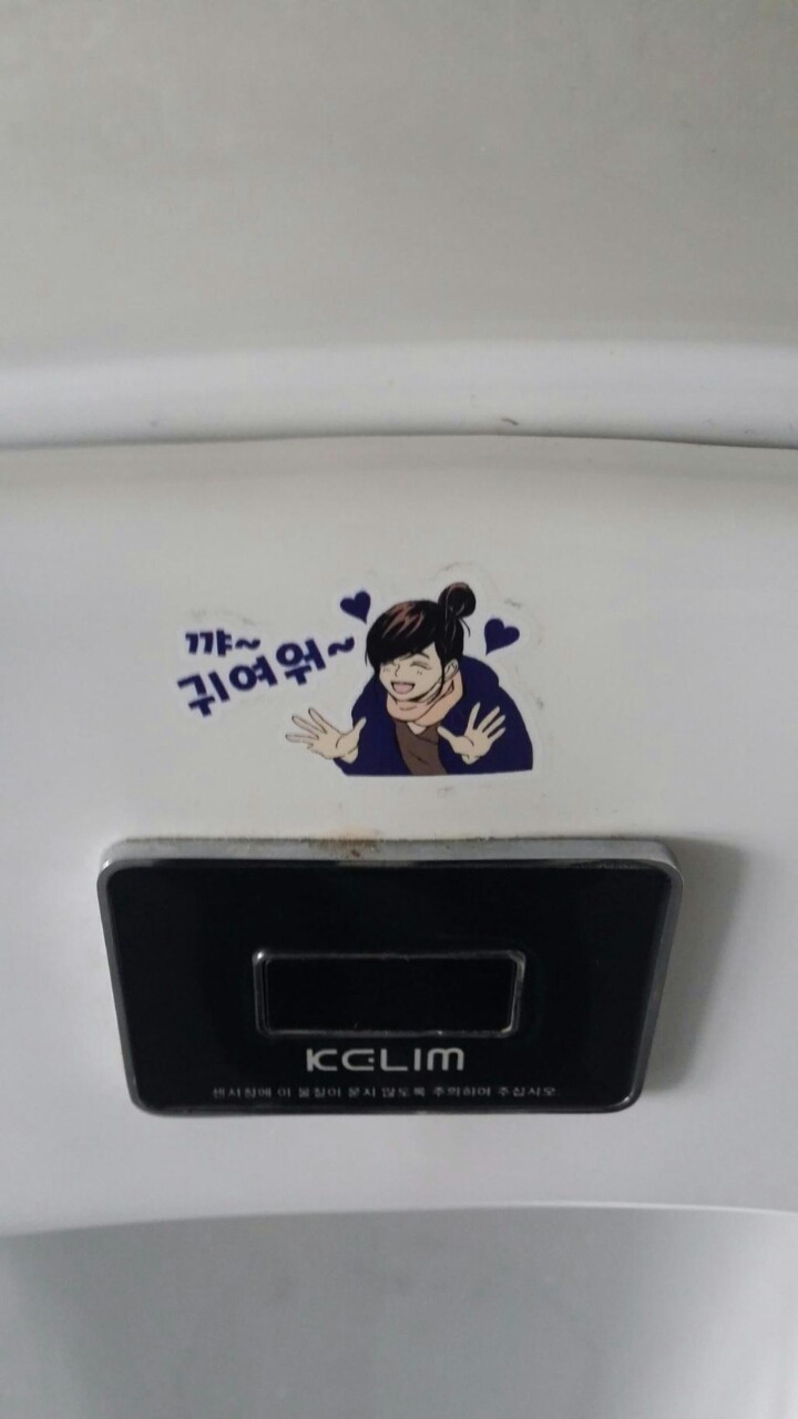 스티커.jpg | 인스티즈