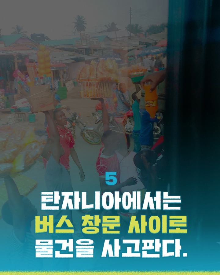해외 문화충격 에피소드 | 인스티즈