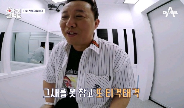 무도 종영 이후 서로 연락 안했다는 박명수와 정준하.jpg | 인스티즈