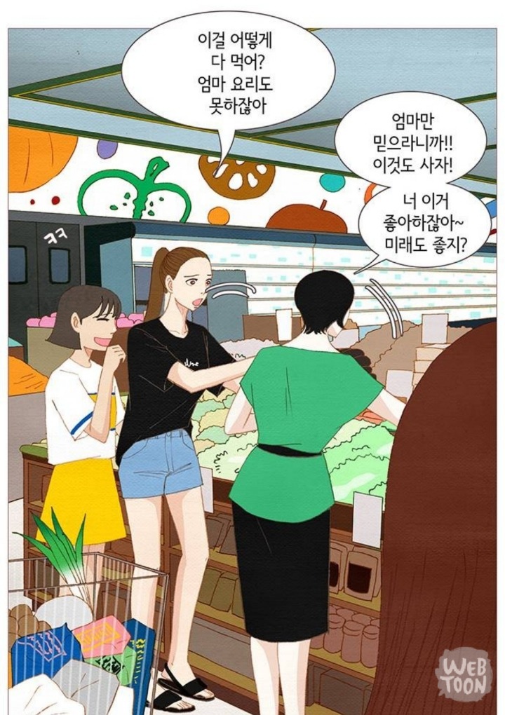 집이 강압적이면 공감할 오늘자 스피릿 핑거스.. | 인스티즈