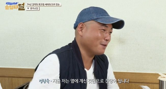94세 주방장이 만드는 옛날식 돈가스 | 인스티즈
