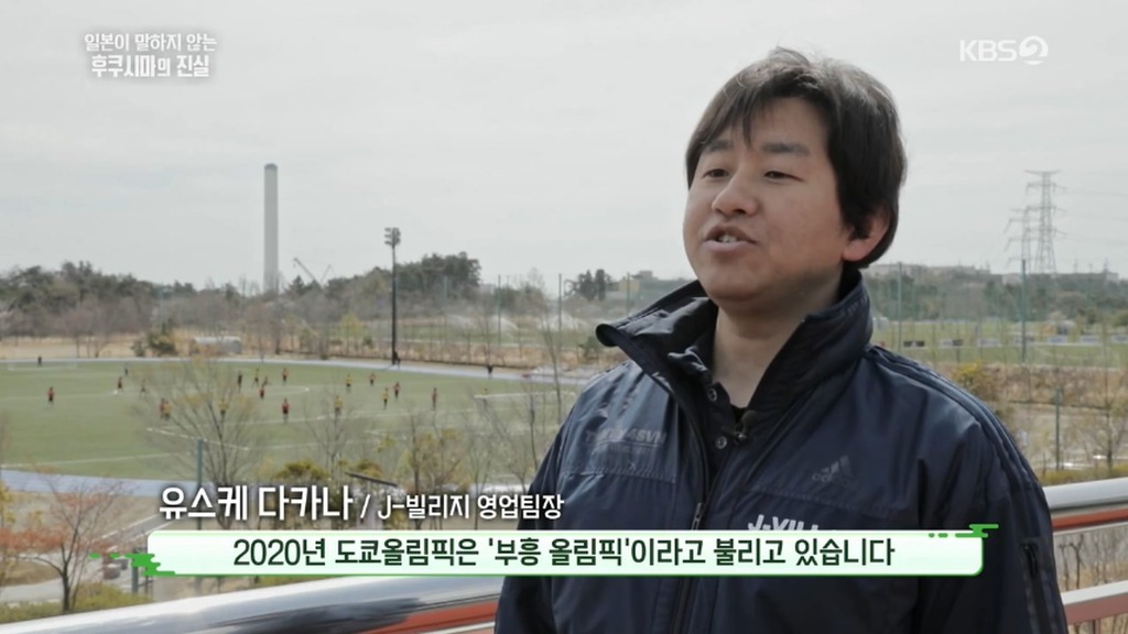 일본 의사가 전하는 후쿠시마의 진실.jpg | 인스티즈