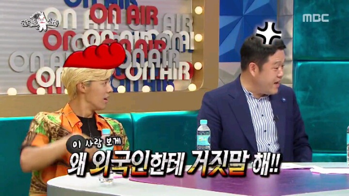[라디오스타] 뜻밖의 외국인 특집 | 인스티즈