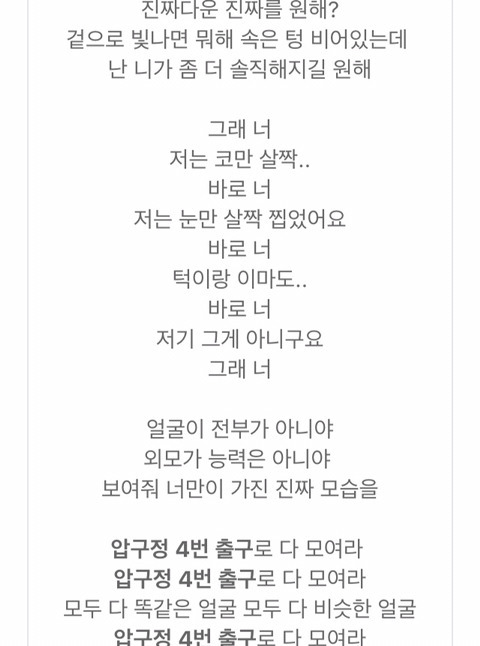 여성관객 성형했다고 조롱해서 논란된 바이브 콘서트.... | 인스티즈