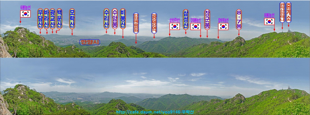 정상 조망점 이미지
