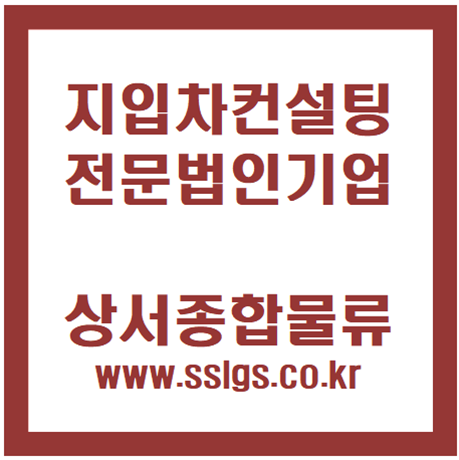 안성종합냉동 이미지