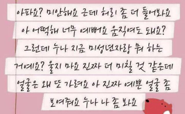 전설의 성욕 감퇴 3대장 jpg | 인스티즈