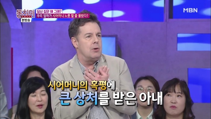 굳이 시댁에 잘 할 필요 없는 이유.jpg | 인스티즈