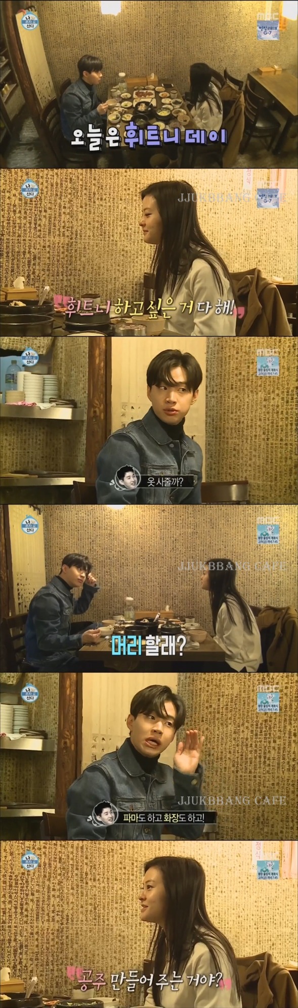 여동생 공주 대접 확실하게 해주는 헨리.gif | 인스티즈