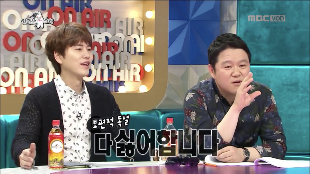 라스 한 회 방송만으로 아무렇지 않게 여러 사람 상처 주는 김구라 | 인스티즈