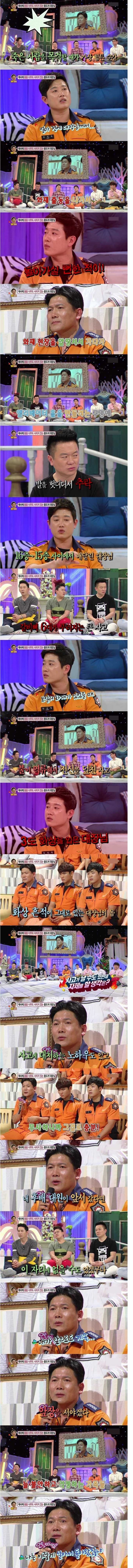 지혜와 재능이 뛰어나고 용맹하여 보통 사람이 하기 어려운 일을 해내는 사람 | 인스티즈