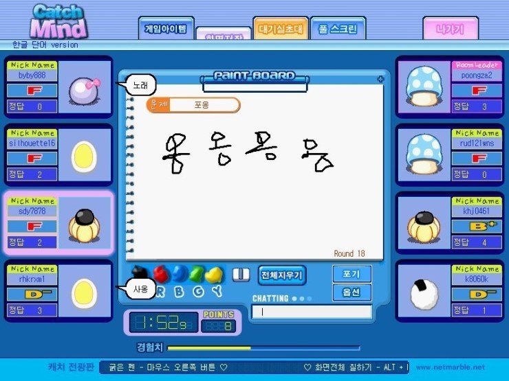 알파고가 와도 절대 못 이기는 게임 | 인스티즈