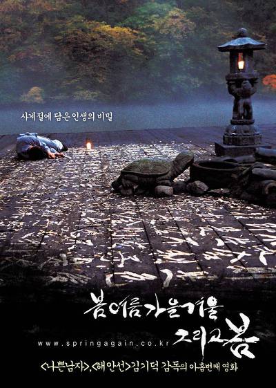 역대 청룡영화제 최우수 작품을 수상한 영화들.jpg | 인스티즈