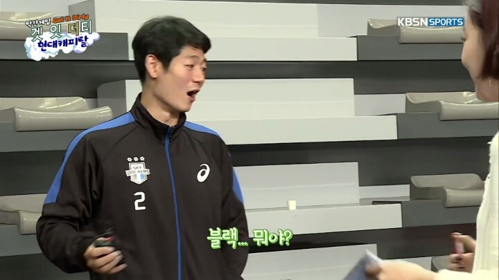4글자 퀴즈푸는 남배 선수들.jpg | 인스티즈