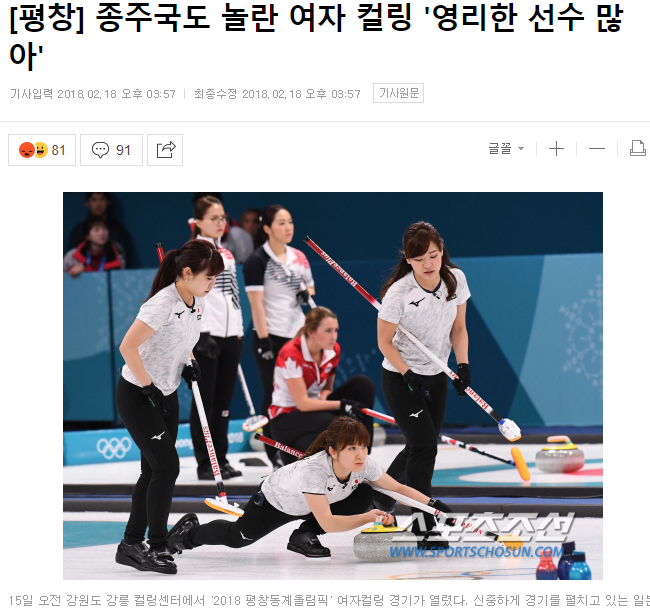 정말 한결같은 정체성을 가지고 있는 조선일보의 행적들 정리.jpg | 인스티즈
