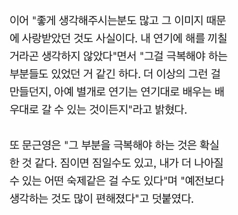우리나라 아역 출신 배우들이 공통적으로 말하는 고민 | 인스티즈
