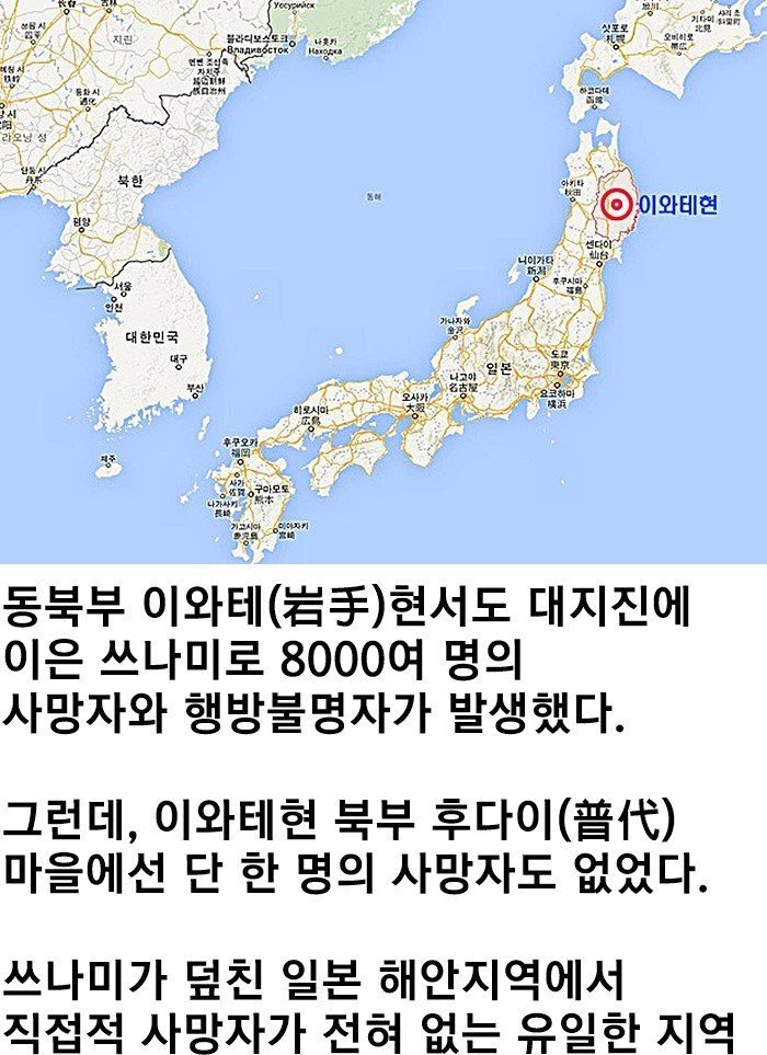 평생을 비난받으면서 죽었던 한 촌장의 이야기.jpg | 인스티즈