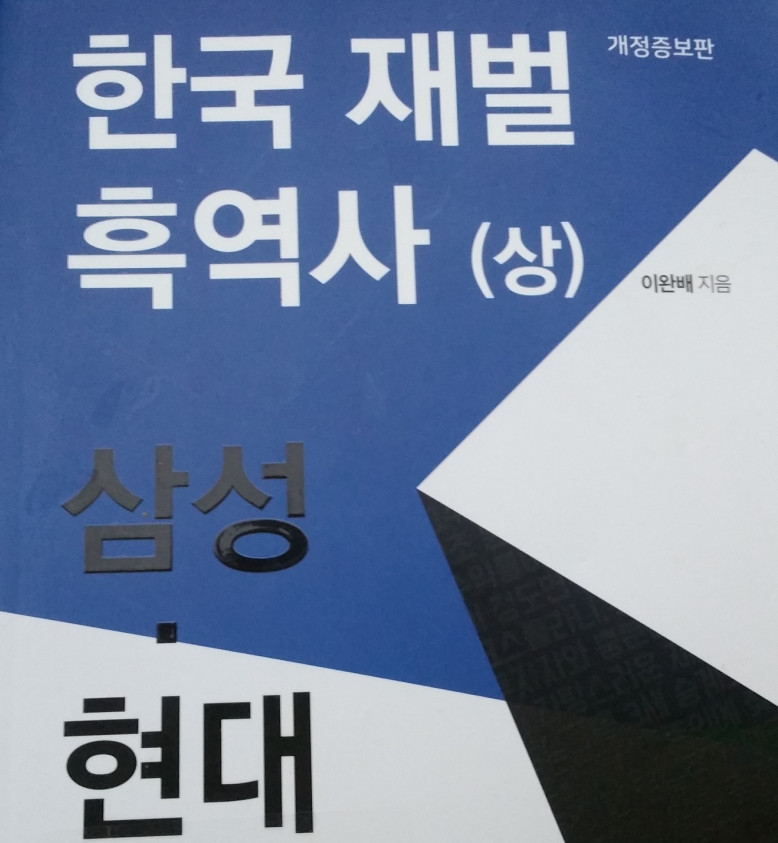 1987년 현대자동차 노조의 요구 사항 | 인스티즈
