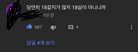 사학루등 말고도 명대사 파티였던 상속자들 강하늘2 | 인스티즈