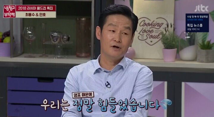 이영표 헛다리의 진실 | 인스티즈
