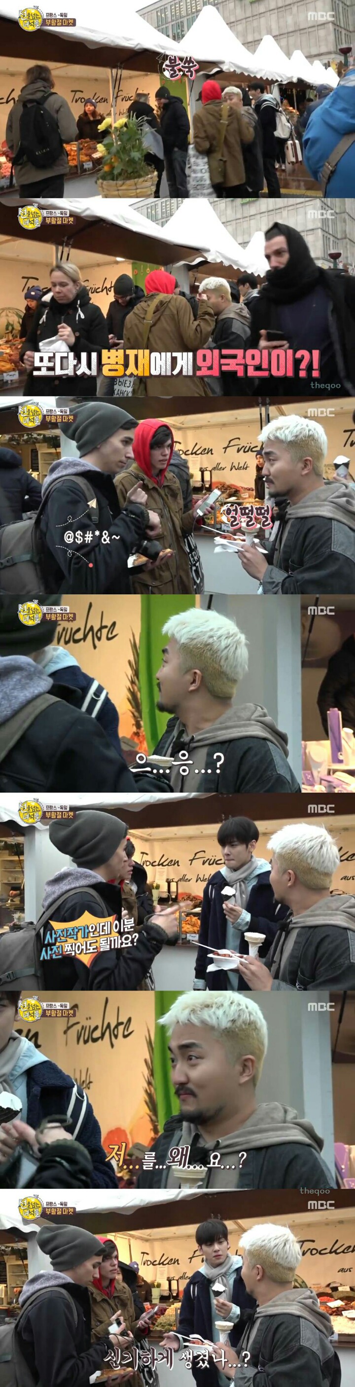 외국에서 먹히는 유병재 .jpg | 인스티즈